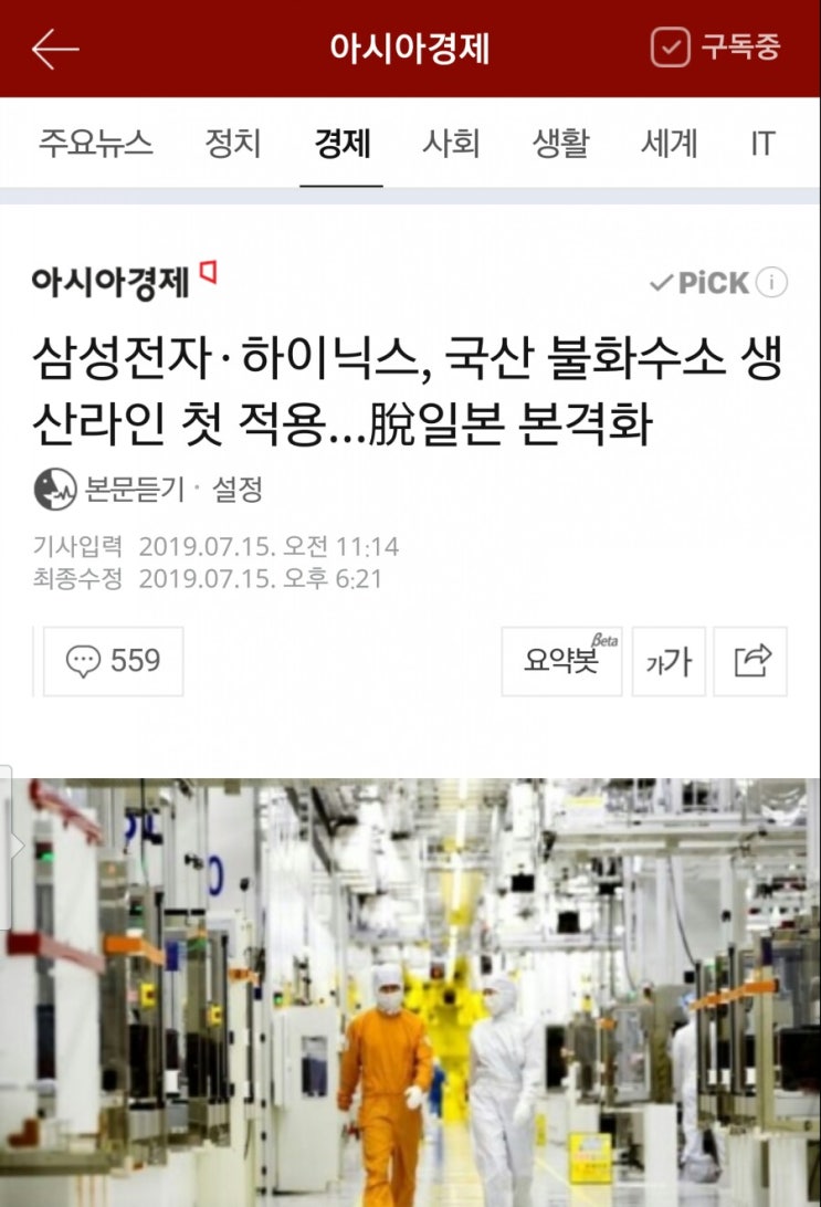  역시 이순신...