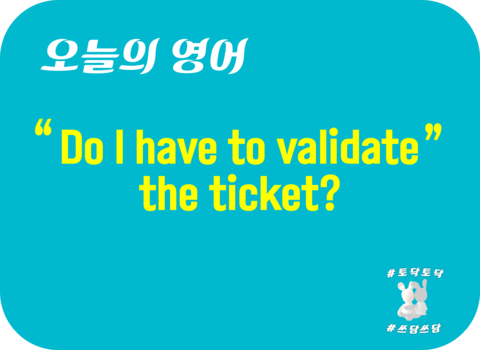  Do I have to validate the ticket?