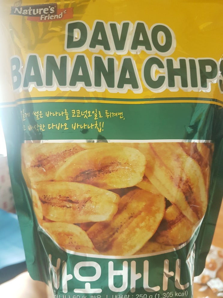  다바오 바나나칩