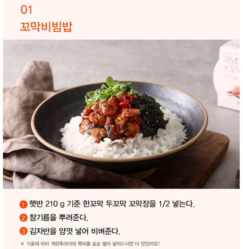 밀리언쿡 꼬막장 먹어봤다!! (feat. 입짧은 햇님) + 무 된장국 끓이는 법 : 네이버 블로그
