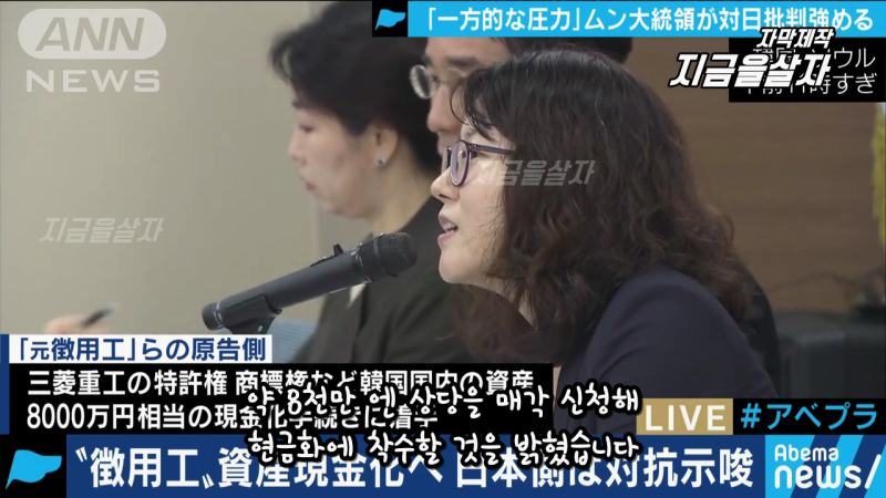 일본어청해공부 미쓰비시 중공업 매각 현금화 관련 일본 반응 네이버 블로그