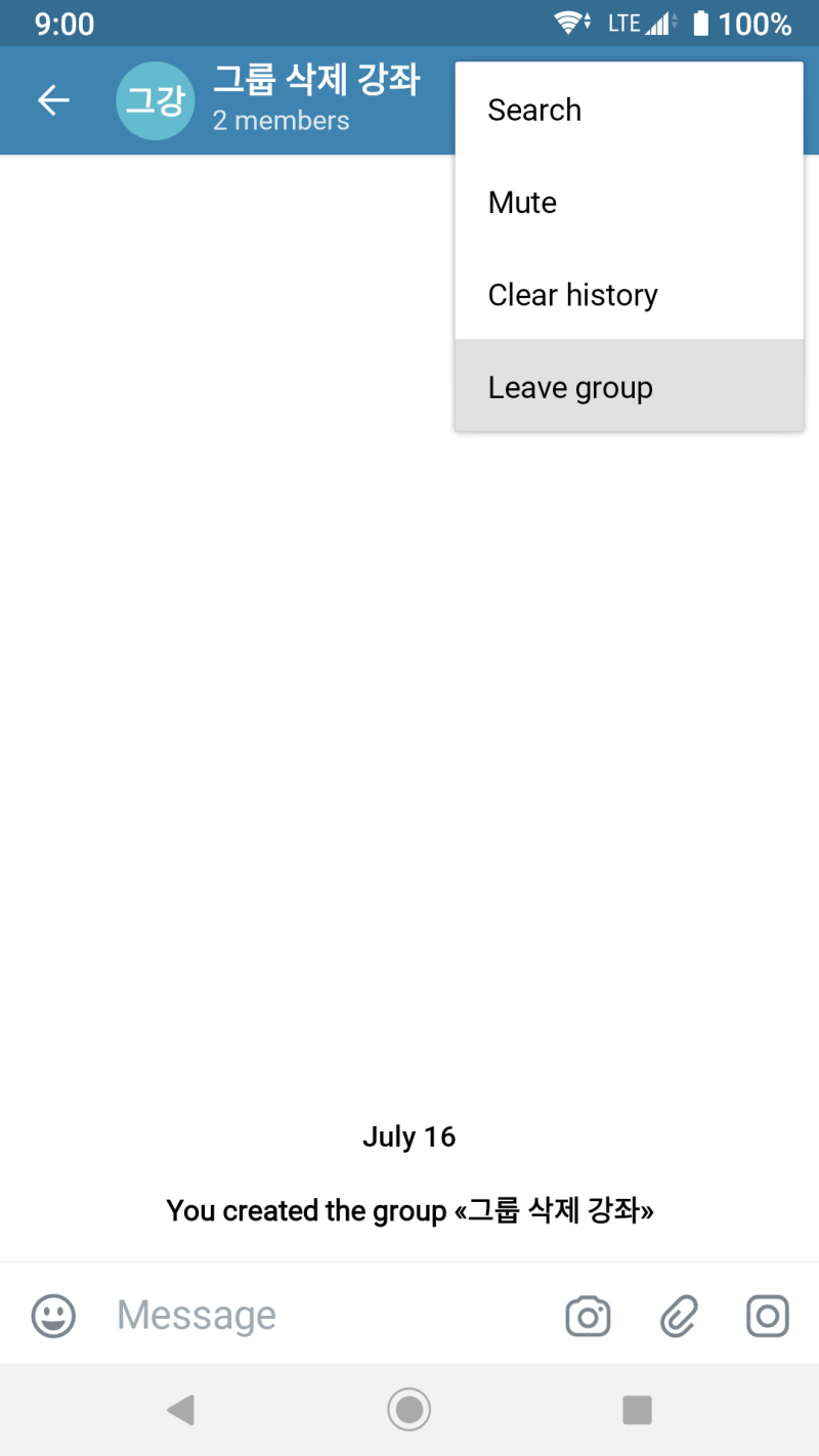 텔레그램 그룹 삭제 강좌 (단톡, 그룹채팅방 제거 / 폭파 방법 및 주의사항) : 네이버 블로그