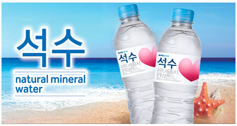  [경기도 안성 생수 배달 지역] 생수 매니저 진로석수