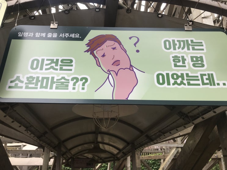  에버랜드 주차장 할인 팁