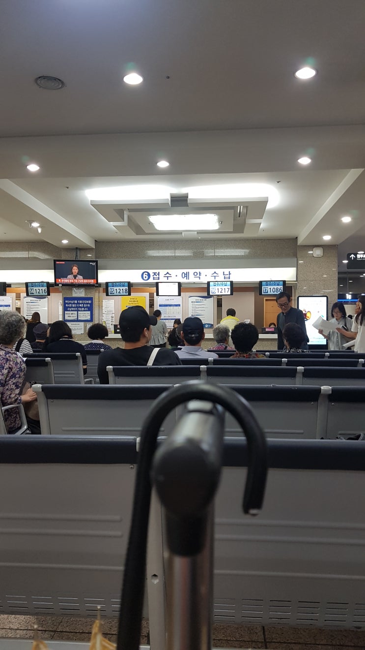  조혈모세포 기증하기... 2019년7월10일~2019년7월12일까지..1탄