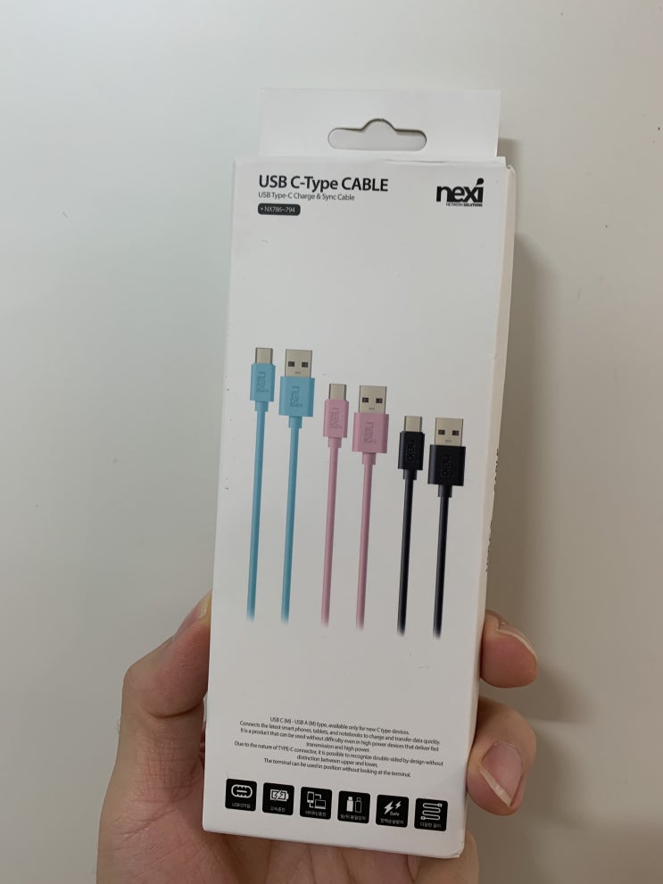  케이블 고장나서 새로 구입한 USB C타입 충전케이블 후기