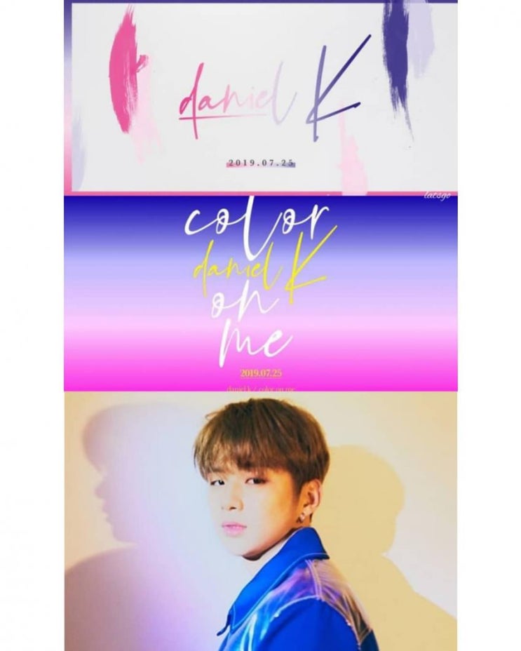 c 강다니엘 예판 사이트 안내 c