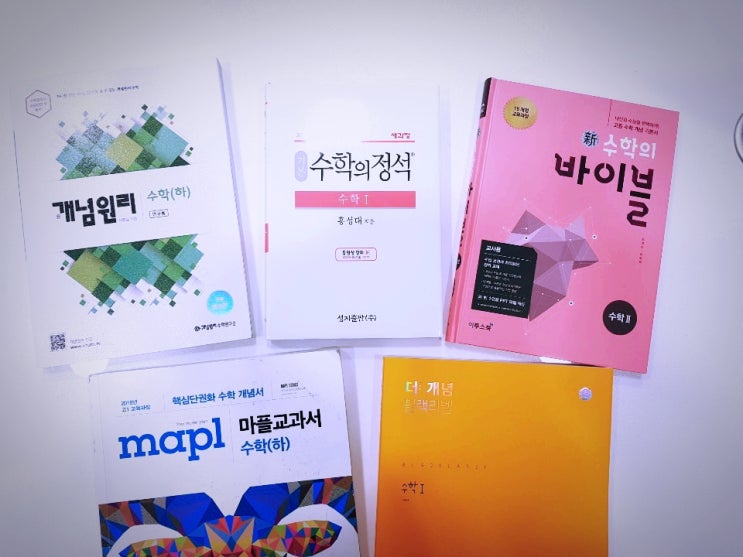 봉선동수학학원 [여름방학2탄] 강의식 수업 "고등수학(하),수학2,미적분,확률과 통계" 경진수학학원