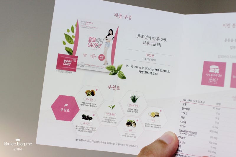 칼로리 커터 체중 감량 보충제 순위 및 선택