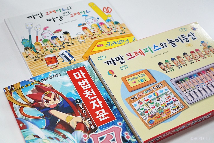  예스24 유아도서전에서 만난 책들 7월예스24굿즈 투명가방까지