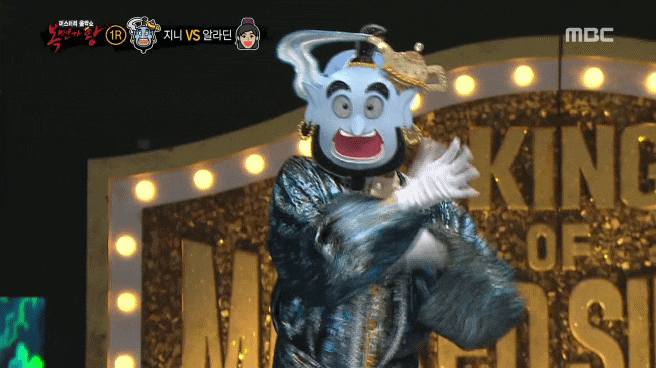  복면가왕 지니