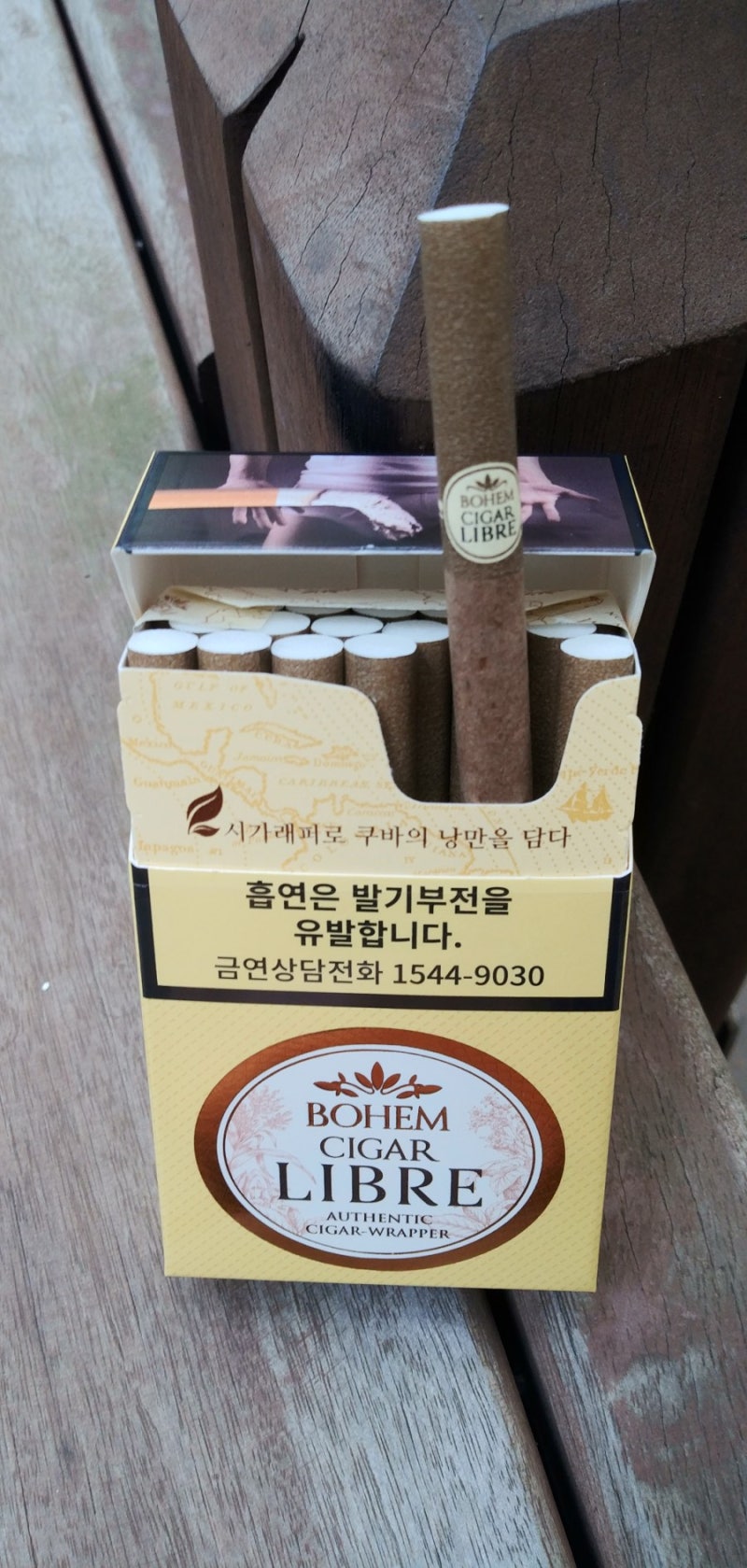 국산담배(Kt&G)# 보헴 시가 #리브레 (Bohem Cigar Libre) : 네이버 블로그