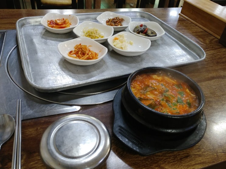  종로 도쿄술집에서 통낙지해물탕 뚝딱!