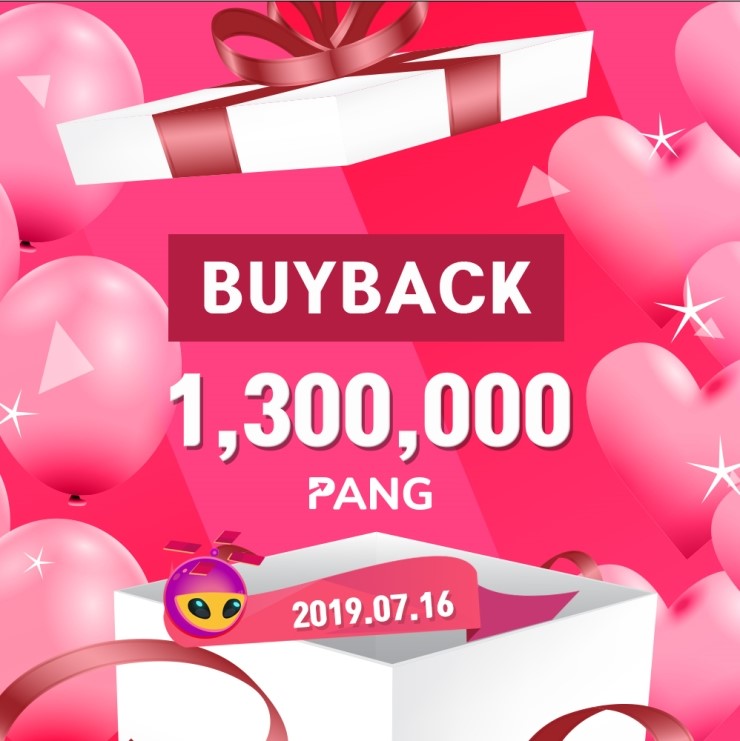  [완료]130만 팡 바이백!
