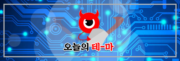  190716 오늘의테마 공작기계,MLCC,반도체 재료,부품 관련주