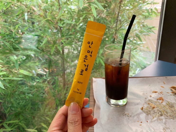  안먹은걸로 후기, 다이어트 슬럼프올때 마음껏 먹고 살빼기!