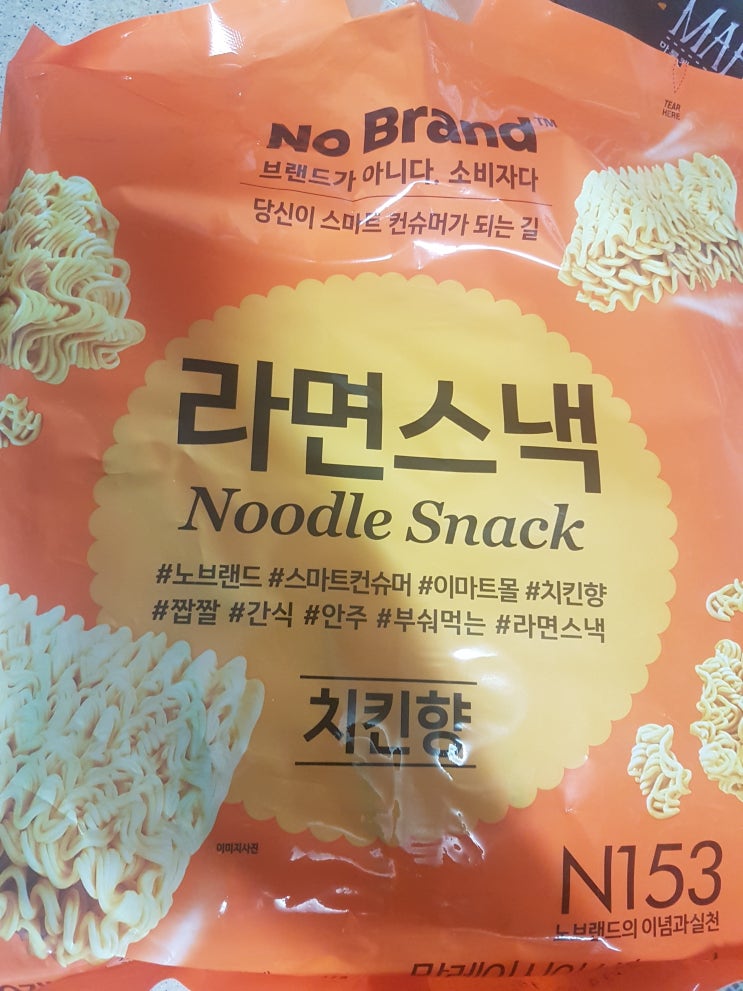  노브랜드 라면스낵 치킨향