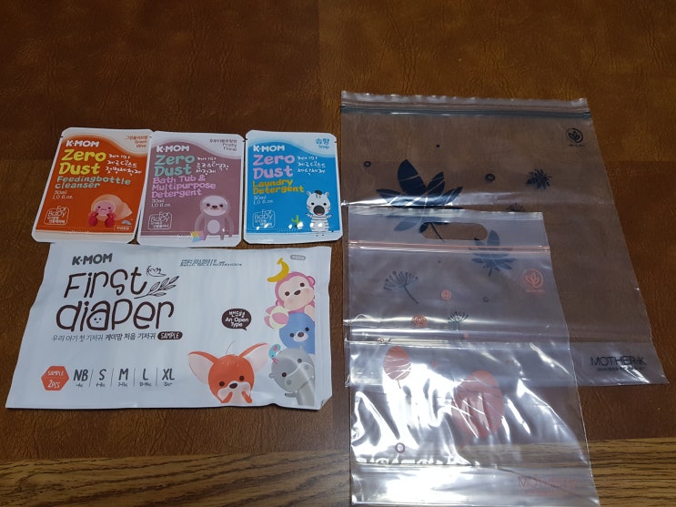  궁금한건 써보고 결정하자 <마더케이몰 체험팩>