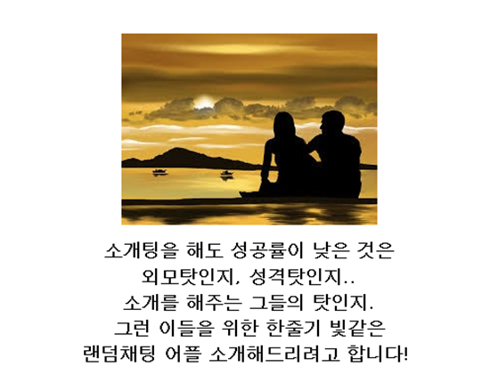  블라인드미팅 참고할 내용 있어요