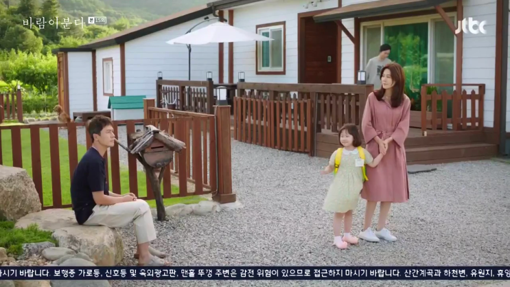 바람이 분다 감우성 패션 옷 :: 옴펨 티셔츠, 팬츠