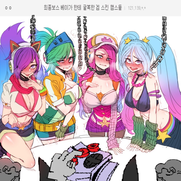 (펌) 롤토체스 9.14 패치노트