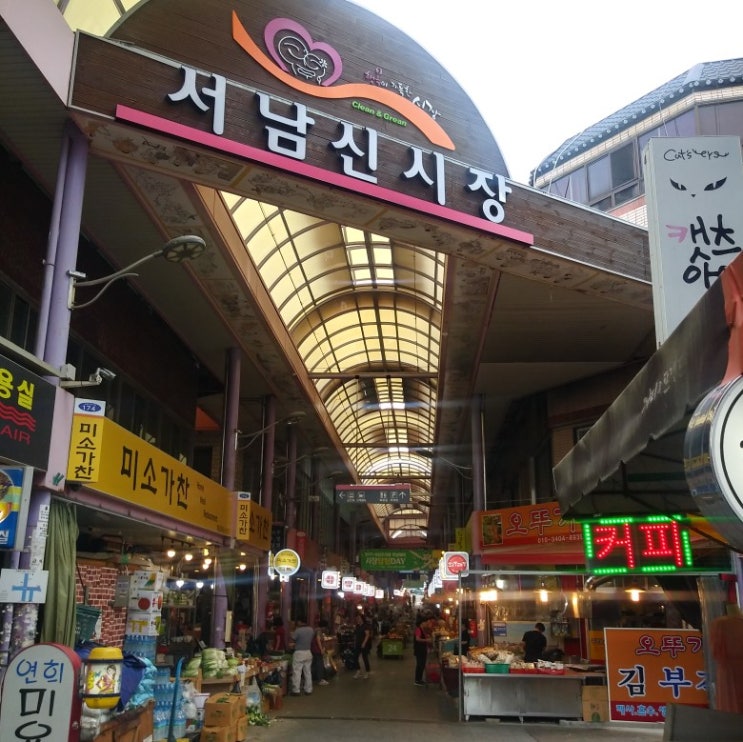  서남신시장 반찬가게