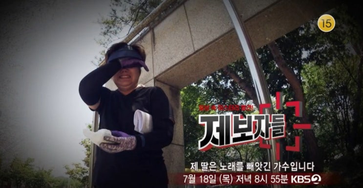 제보자들 126회 / 제 딸은 노래를 빼앗긴 가수입니다 아들의 동거녀가 83세 아버지의 입양 딸이 된 사연 제보자들 126회 / 제 딸은 노래를 빼앗긴 가수입니다 아들의 동거녀가 83세 아버지의 입양 딸이 된 사연