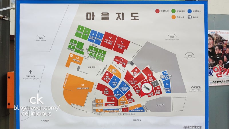 서울 가볼만한곳 돈의문박물관마을 서예체험 후기 네이버 블로그