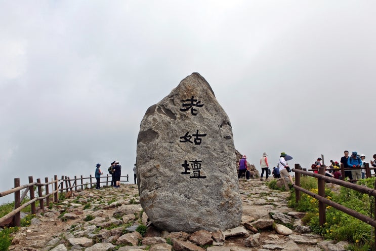  여름 산행, 지리산 노고단과 화엄계곡