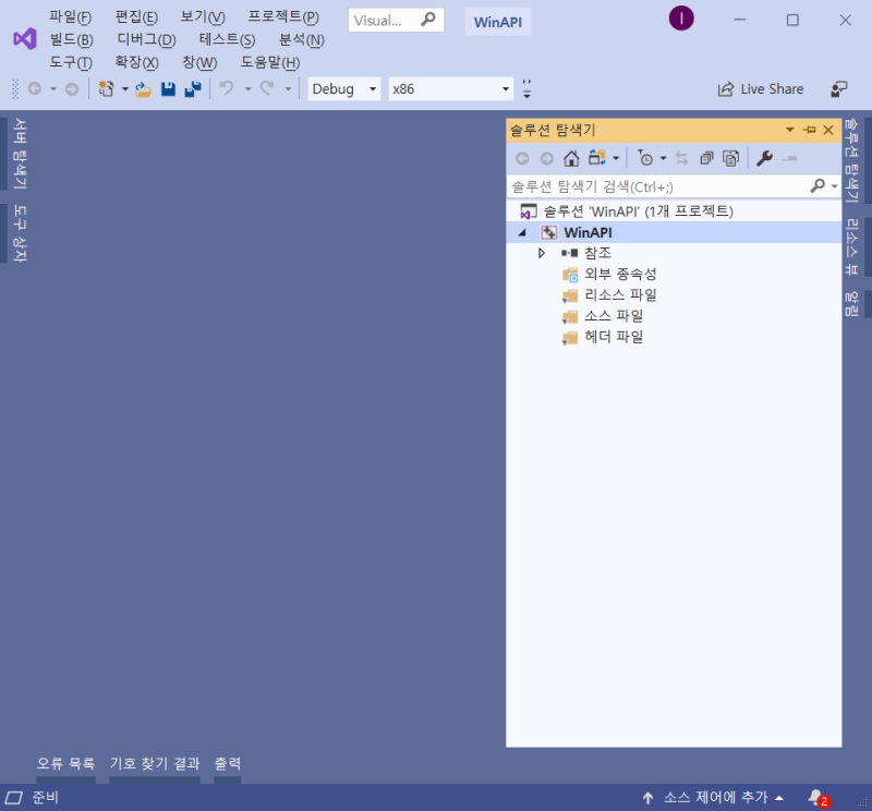 [WinAPI 강좌] 1. WinMain 함수 선언하기 : 네이버 블로그