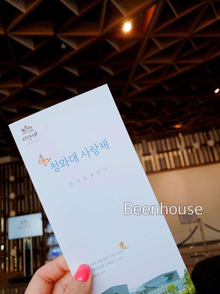  서울 나들이 1박2일 서울시티투어버스 타보았어요