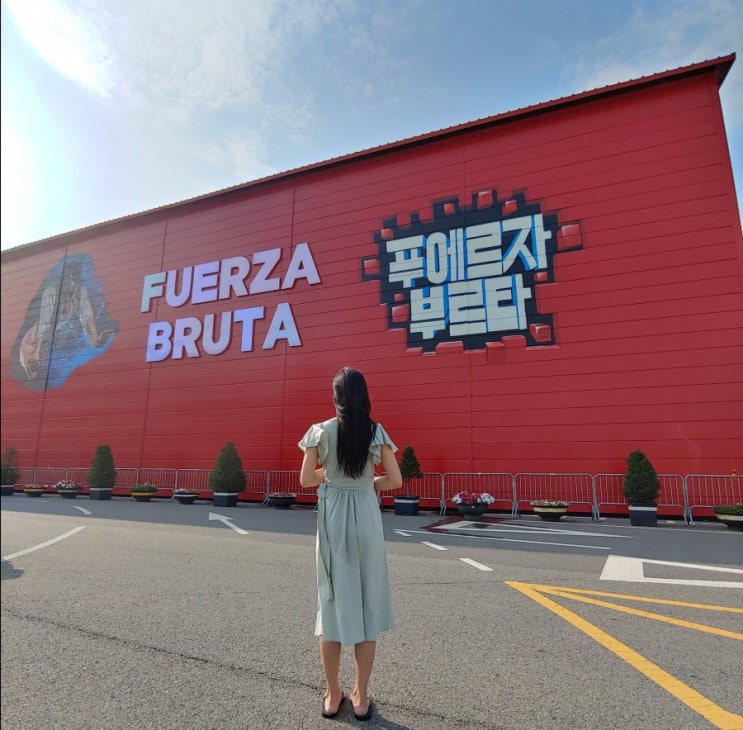  190712/라블리생일/다이슨에어랩스타일러/푸에르자부르타/올림픽공원/라무진