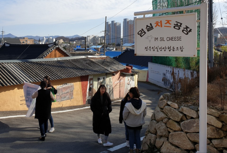  한국치즈의 역사 = 임실치즈의 역사