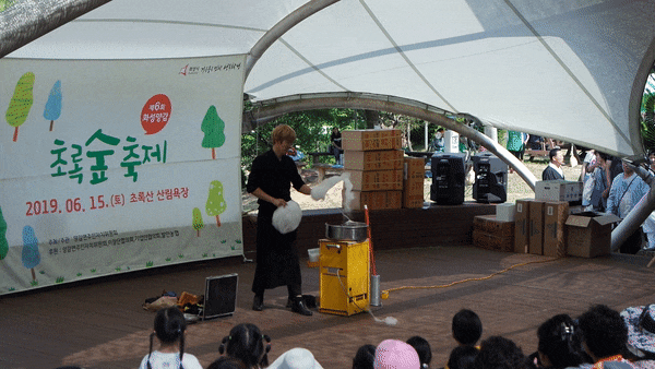  축제 버스킹마술공연 섭외 비용 / 양감 초록숲축제