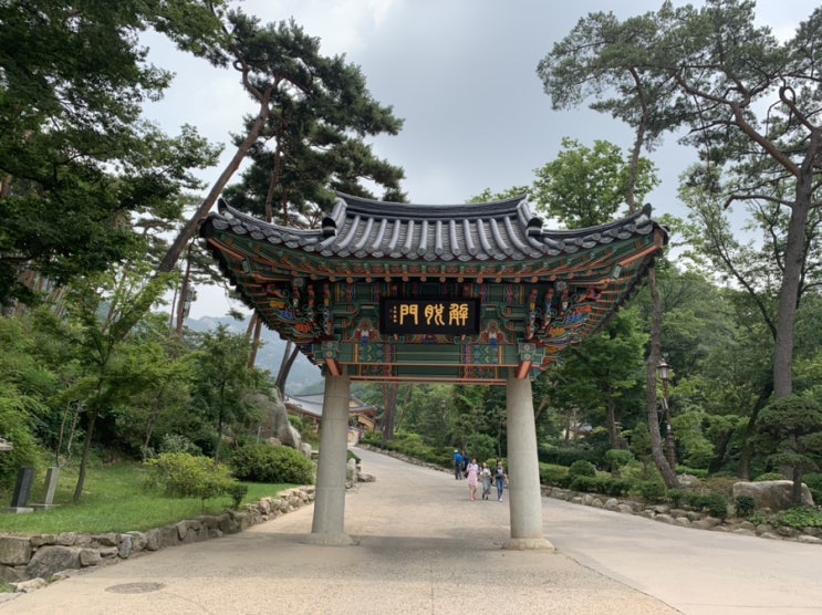  서울 도심속 은평 진관사.