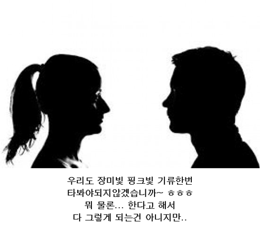  무료맞선 하나하나 확인하기