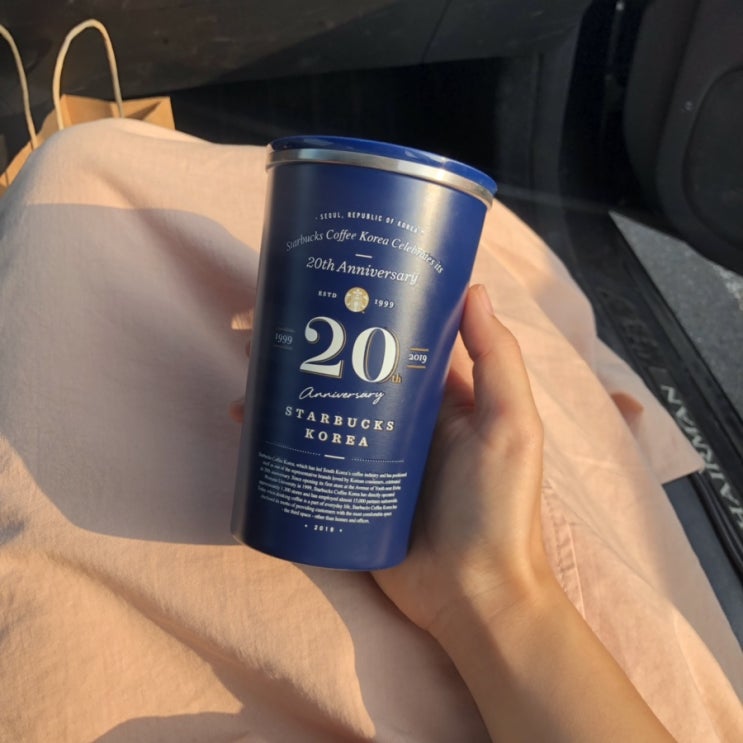  스타벅스 20주년기념 텀블러