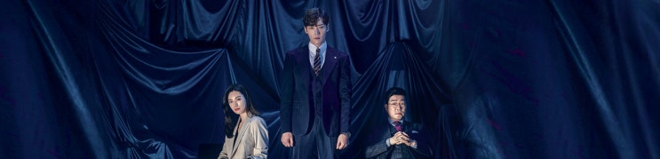  저스티스 드라마 인물소개 KBS2 수목 드라마