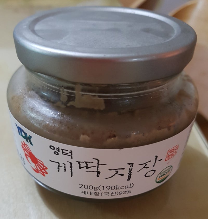 코스트코 영덕 게딱지장
