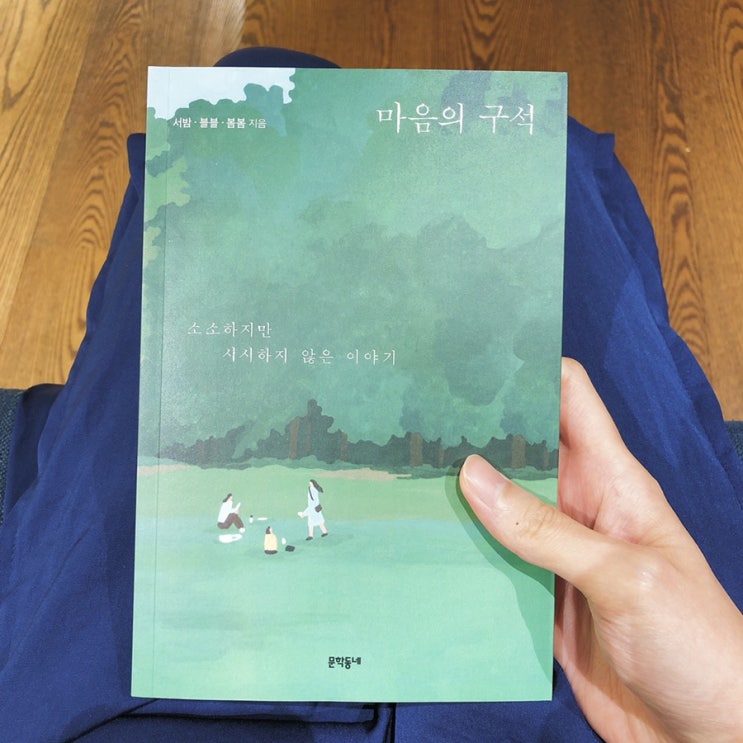 /PAPER/ book and july