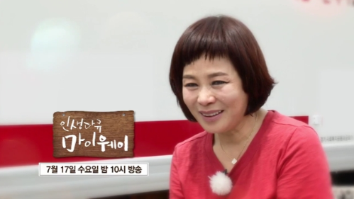 인생다큐 마이웨이 현숙 절친 김혜영 사구체 신우염 신장 이식 결혼 아파트 집 촬영장소 나이 프로필 정말로 사랑하는 영자씨 효녀 가수 현숙 인생다큐 마이웨이 155회 7월 17일 인생다큐 마이웨이 현숙 절친 김혜영 사구체 신우염 신장 이식 결혼 아파트 집 촬영장소 나이 프로필 정말로 사랑하는 영자씨 효녀 가수 현숙 인생다큐 마이웨이 155회 7월 17일