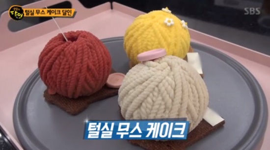  생활의 달인!!~  용산 해방촌 신흥시장~디저트 까페 ~ 털실무스케이크~ 멋져부러!(생활의달인,헤라에스테틱,여드름관리,턱여드름,여드름,좁쌀여드름,접촉성피부염,매거진,강남헤라에스테틱)