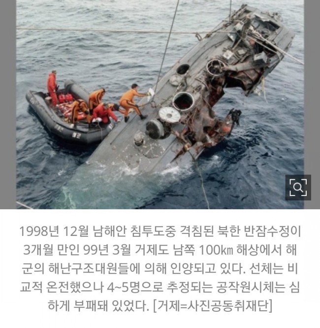 행담도 해상 잠망경 추정 괴물체 경찰이 신고. 경찰이 신고한 만큼 의심이 더 갑니다/최석태/ 행담도 해상 잠망경 추정 괴물체 경찰이 신고. 경찰이 신고한 만큼 의심이 더 갑니다/최석태/