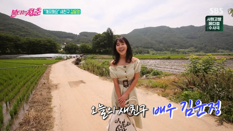  불타는 청춘 213회 BGM(배경음악)