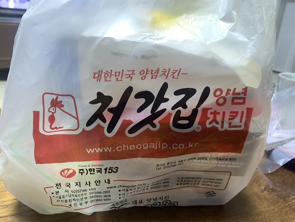 처갓집양념치킨 만덕점 사진 1