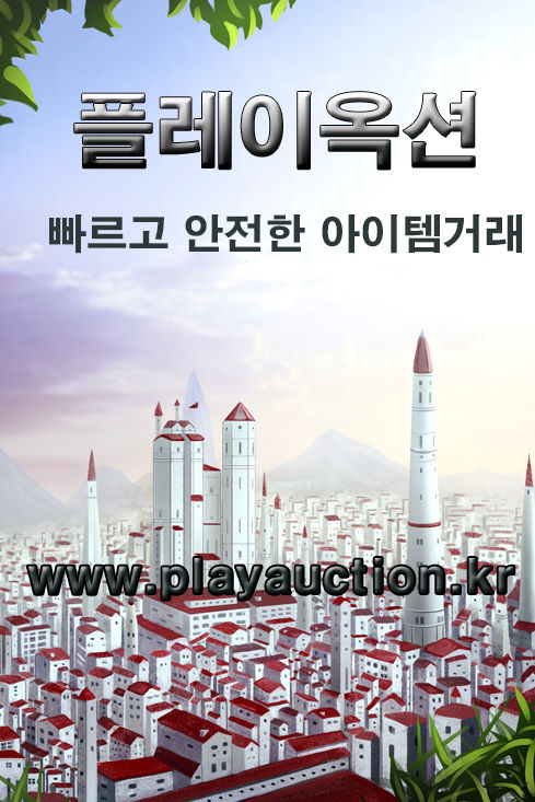  리니지M다이아거래 세이프하게!