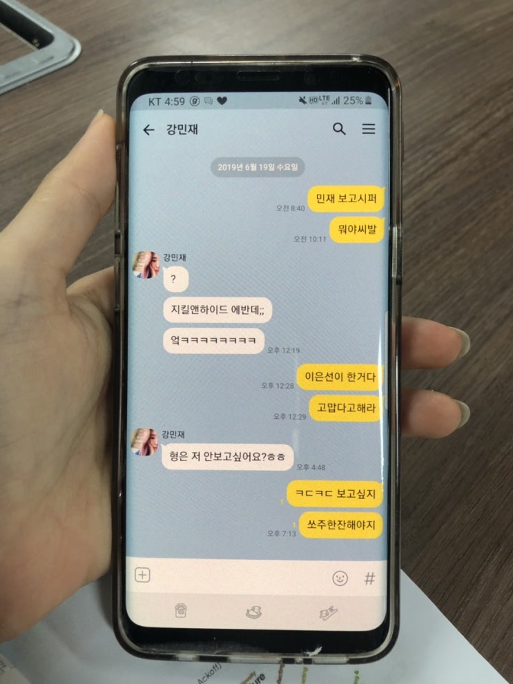  일상 016