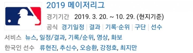 2019.07.18 메이저리그(미국야구) (세인트루이스 피츠버그 | 밀워키 애틀랜타 | 시카고컵스 신시내티) 2019.07.18 메이저리그(미국야구) (세인트루이스 피츠버그 | 밀워키 애틀랜타 | 시카고컵스 신시내티)