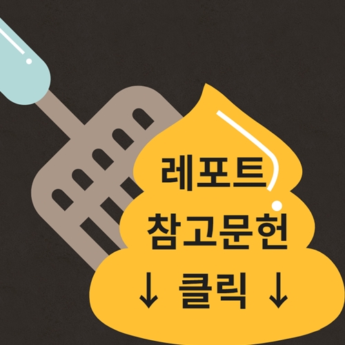  사회복지행정에 중요한이론적 배경을 설명하고, 특히 고전적이론과 인간관계이론의 공통점과 차이점, 목표관리이론의 사회복지적용의 예를 찾아 설명