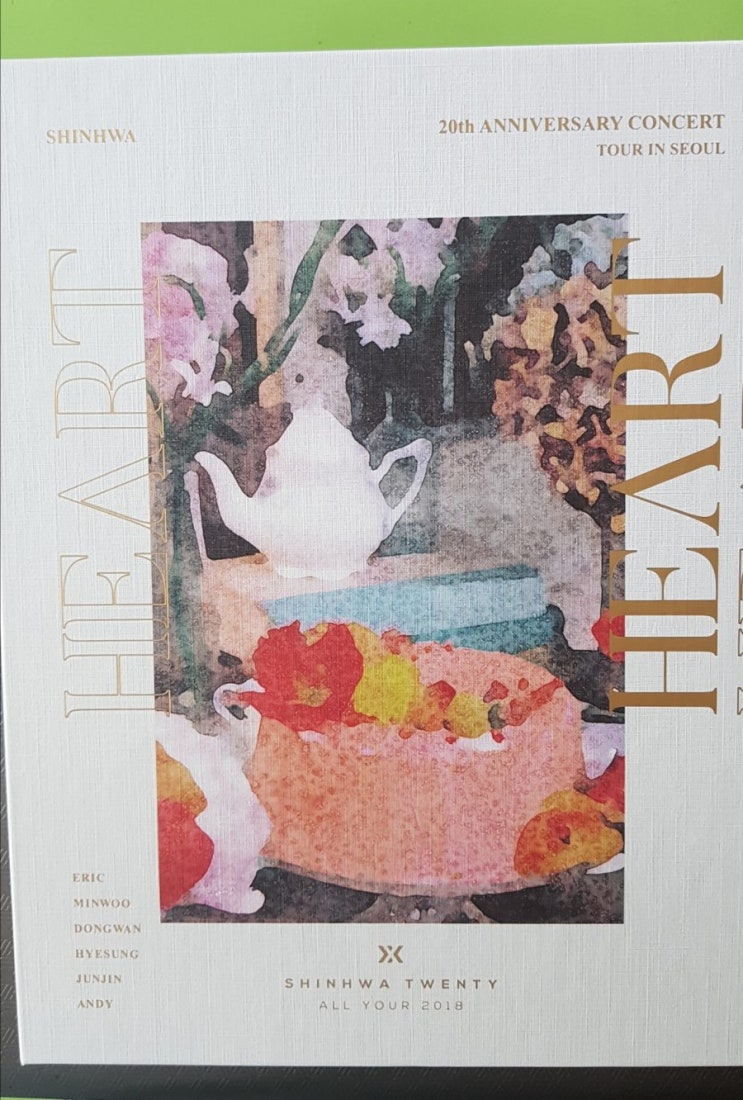  신화 20주년 콘서트 HEART TOUR in Seoul DVD 후기